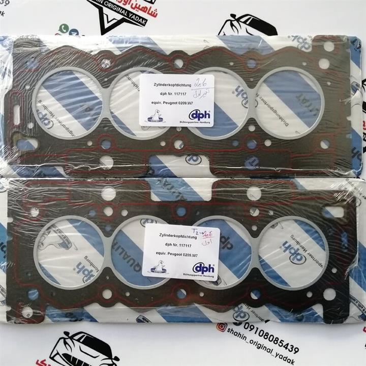 واشر سرسیلندر تعمیر اول پژو 206 تیپ دو - برند dph آلمان
